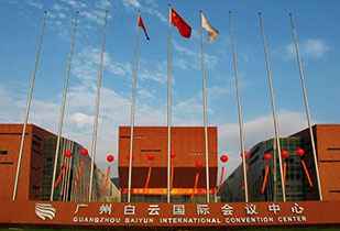 中标资讯-祝贺开云网页版·官方版在线登入-开云(中国)承接广州白云国际会议中心更换热水供、回水阀门工程